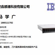 IBM服務器-存儲的微博_微博