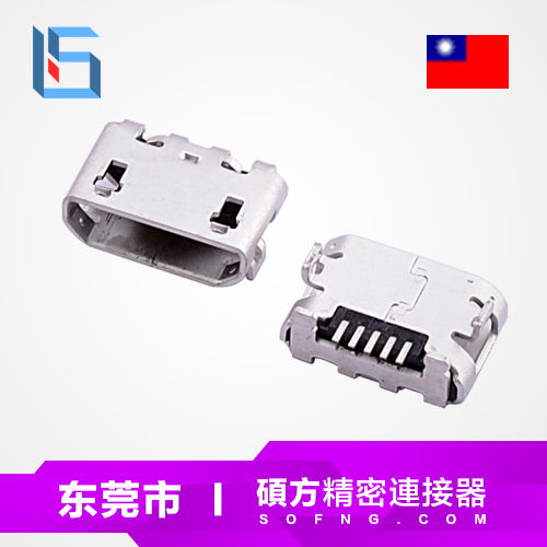 貼片按鍵開關(guān)報價 廠家